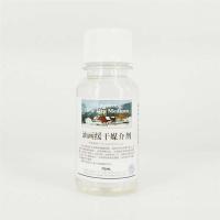海油画媒介剂上光油调色油松节油三合油亚麻仁油快干油75ml