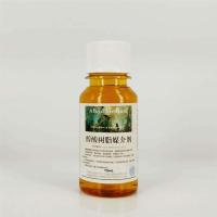 海油画媒介剂上光油调色油松节油三合油亚麻仁油快干油75ml