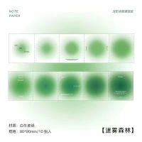 光影余晖系列便签纸ins可撕无粘性折叠便利贴学生留言本同款