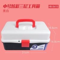 国画工具箱多功能手提式色彩颜料画笔收纳小学生儿童画画美术生用