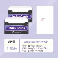 index cards 粉色方格美式索引卡 学生单词记事备忘便签纸