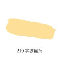 丙粉颜料果冻装水粉画颜料美术生补充装艺考水粉替换装80ml
