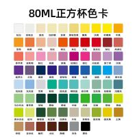 青竹水粉颜料单个光白袋装300ml大容量补充包装果冻80ml500毫升