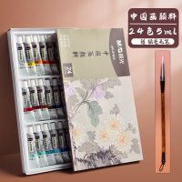 国画颜料工具套装全套12色中国画初学者入门水墨工笔画美术生
