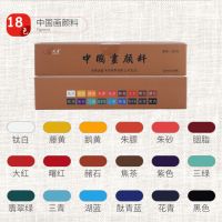 中国画颜料矿物质瓶装染料12色24色36色大容量22ml套装初学者