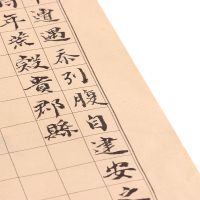 宣纸半生熟仿古小楷日课纸作品纸毛笔书法练习用纸初学仿古宣