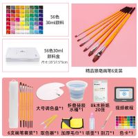 果冻水粉颜料56色42色30/80/90ml美术生画画色彩工具套装