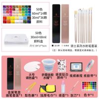 果冻水粉颜料56色42色30/80/90ml美术生画画色彩工具套装