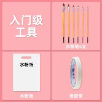 果冻水粉颜料56色42色30/80/90ml美术生画画色彩工具套装