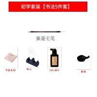 王羲之行书描红毛笔字帖毛边纸宣纸书法纸初学者学生书法练字