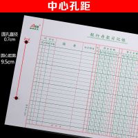 16k活页帐芯三栏明细总分类现金日记账本数量金额多栏式财务帐簿