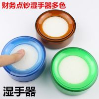 湿手器点钞器圆形海绵缸银行会计蘸水盒沾水盒点钱海绵池数钱宝
