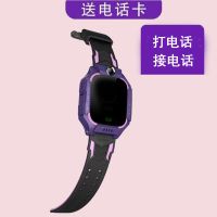智能儿童电话手表中小学生防水拍照定位微聊男女触屏
