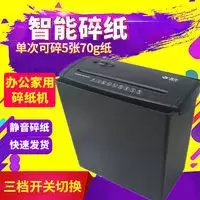 小型碎纸机办公用家用粉碎机条状切纸机迷你齿轮电动小