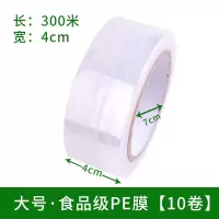 市捆菜机蔬菜捆扎机环保保鲜膜拉伸膜扎菜结束机生鲜水果捆绑机