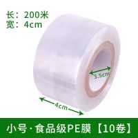 市捆菜机蔬菜捆扎机环保保鲜膜拉伸膜扎菜结束机生鲜水果捆绑机