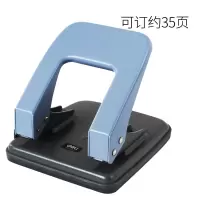 双孔打孔器活页打孔机小型学生手工diy圆孔手动2孔打眼器