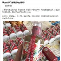 封酒膜热缩膜飞天白酒密封膜塑封膜白酒保存白酒保护袋