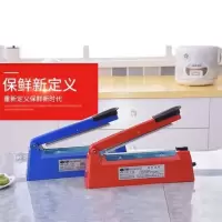塑料壳300型封口长度30厘米手压封口机可封口塑料袋锡箔袋无纺布