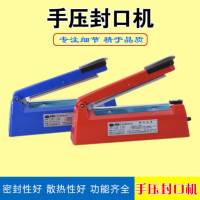 商用月饼封口机可封食品袋牛皮袋锡箔袋无纺布等送加热丝布