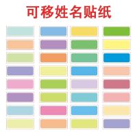 教学用品小学生幼儿园班级评比栏竞技栏积分表计分表教室布置贴纸