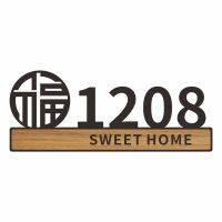 款门亚克力立体数字号码小区家用门房间号数字贴做