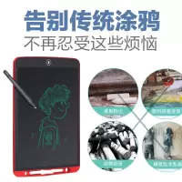 液晶手写板儿童绘画板涂鸦电子小黑板光能荧光写字板手lcd手绘板
