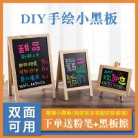 桌面小黑板立式菜单板餐厅目表店铺创意展示板留言板吧台广告