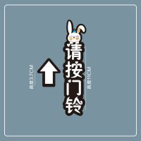 新品亚克力请按门铃标识提示指示开门按钮温馨门禁开关玻璃墙贴