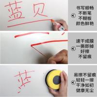 蓝贝思新款30毫升大容量干擦白板笔办公培训教学加粗笔迹