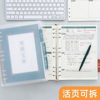 b5错题本活页可拆卸笔记本小学初中高中加厚空白网格学科纠错本子