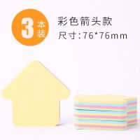 10本装可爱造型便利贴韩版彩色便签纸创意n次便条贴造型贴纸