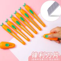 迷你美工刀少女心可爱胡萝卜小号学生手工裁纸拆快递壁纸小刀