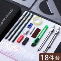 机械绘图工具套装设计建筑工程制图土木工程造大学生cad绘图板