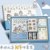 磁扣手账本套装全套立体扉页可爱记账本笔记本本子学生礼物