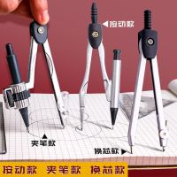 尺子套装文具圆规绘图套装尺子学生可爱韩版六年级