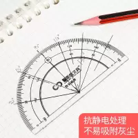 尺子套装学生三角尺套装直尺量角器小学生套尺圆规尺子三角板