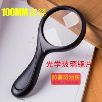 大直径放大镜高倍高清带灯手持儿童学生手机放大镜老人多功能