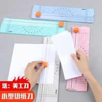 裁纸刀切纸刀a4相片手动小型裁纸机切纸机美工刀照片切割刀裁纸器