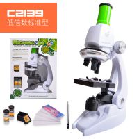 高清儿童显微镜中小学生科学生物实验高倍5000幼儿园玩具礼物