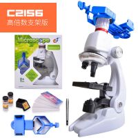 高清儿童显微镜中小学生科学生物实验高倍5000幼儿园玩具礼物