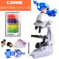高清儿童显微镜中小学生科学生物实验高倍5000幼儿园玩具礼物