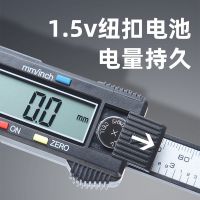 数显游标卡尺家用小型高精度手镯翡翠文玩珠宝玉石塑料电子小卡尺