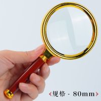 工艺便携手持放大镜红木纹手柄老人高清阅读珠宝古玩