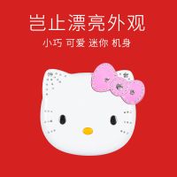 泰美利k688迷你儿童女学生小定位手机可爱卡通低备用手机