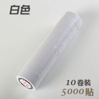 20卷装单排打码机标纸市商品打格标签贴纸签打机纸