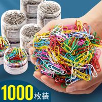 1000枚回形针曲别针镀镍金属防锈彩色书签夹子办公用品回旋针文具