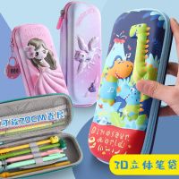 3d文具盒笔袋小学生儿童大容量幼儿园铅笔盒男女孩文具袋铅笔袋