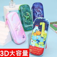 大容量笔袋男女小学生大容量铅笔盒3d立体文具盒儿童幼儿园铅笔袋