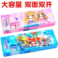 小学生文具盒男女孩铅笔盒大容量多功能笔盒一年级铅笔袋幼儿园